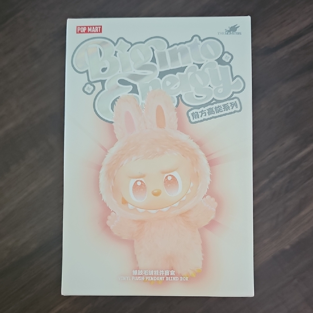 AUTHENTIC Pop Mart Big into Energy Plush Pendant Blind Box